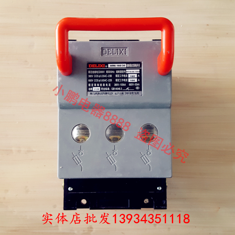Dresi fuse-type isolation switch HR6-160 30100 A 160A 250A 400A knife brake knife melt