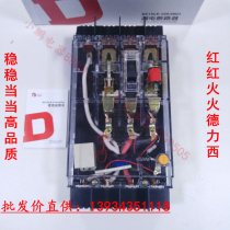Delixi circuit breaker for three-phase four-wire leakage protector DZ15LE-100 4901 100A 4P transparent