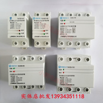 Upper Deshuo Shujun self-compound over-voltage delay protector 4p 100A 63A photovoltaic automatic opening