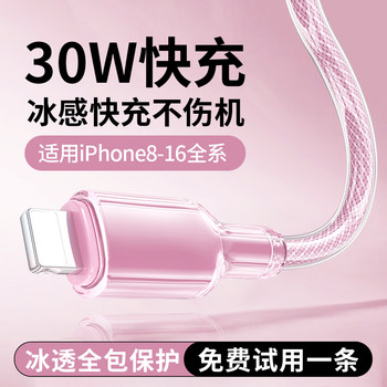 Dynamic Style Suitable for Apple 14 Charger Cable iPhone 13 Pro Max Data Cable Pd30W Fast Charging 16Plus Phone 15 Dual C-Port 12 Extended Usb-C Plug iPad Tablet 11 Car Charger