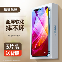 Apple 12 tempered film iPhone11 mobile phone film 12ProMax full screen x cover pro HD anti-fingerprint anti-peeping Mini 12 ip anti-fall XR protection XS non-stick