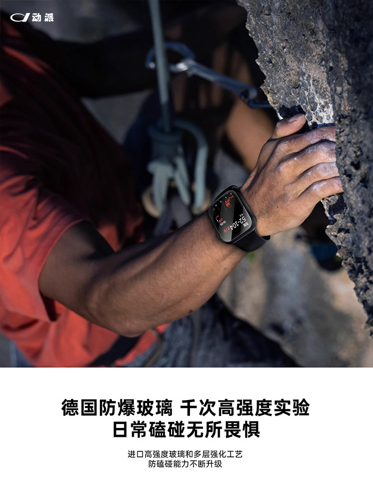 Dongpai Applicable Apple Watch S11 Protective Case Apple Watch Case iWatch S10 Case and Film Integrated S9 Protective Cover Ultra Hd 46mm Explosion-Proof S8 Tempered Film 45 Dustproof Anti-Scratch 7