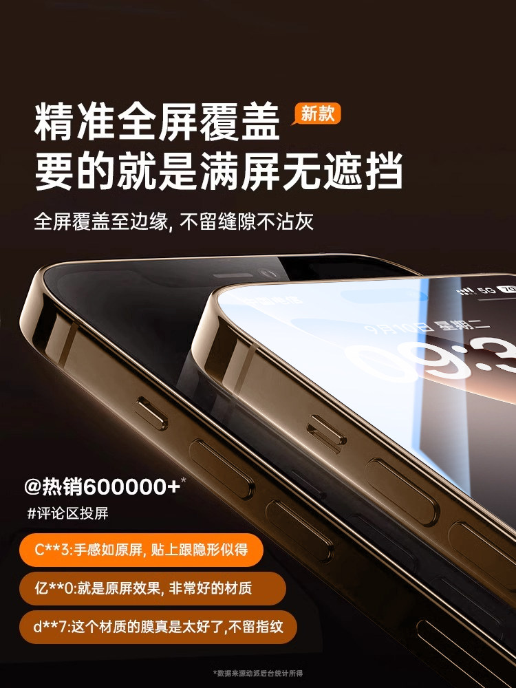 Dongpai [Explosion-Proof Corning] Suitable for Apple 15 Tempered Glass Film iPhone 16 Pro Max New Model 14 Phone Film 11 Full Screen 12 Coverage 13 High-Definition Xr Anti-Drop Anti-Peep Pm Earpiece Dustproof Plus