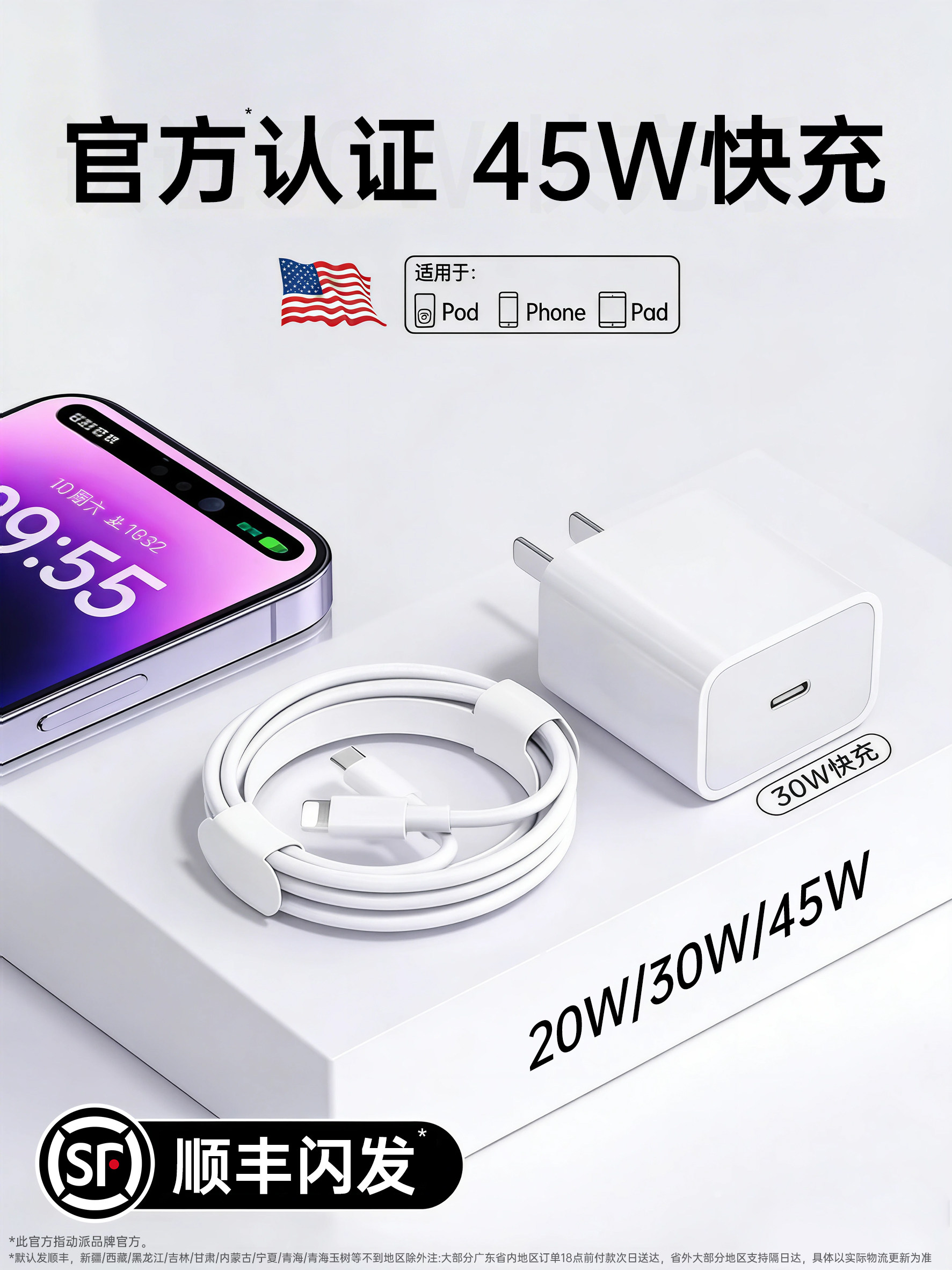 [Sf Express] Dongpai Official Fast Charging Data Cable for Apple 14, iPhone 17 Pro Max Charger Cable, 15/16 Certified Pd20W Flash Charging, Genuine for iPhone 13, Ipad, Car Charger