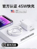 [Sf Express] Dongpai Official Fast Charging Data Cable for Apple 14, iPhone 17 Pro Max Charger Cable, 15/16 Certified Pd20W Flash Charging, Genuine for iPhone 13, Ipad, Car Charger