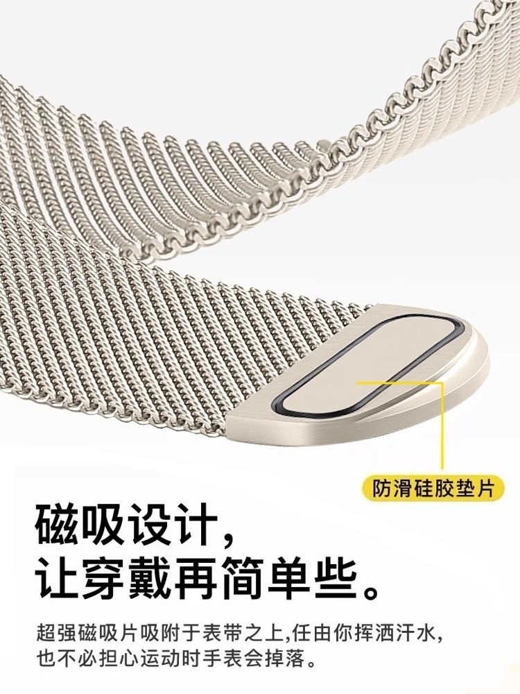 Dynamic Style Suitable for Iwatch10 Strap S11 Apple Watch S 9m Lanis S8 Applewatch9 Metal Se Smart 8 Men's S7 Wristband Magnetic 7 High-End Ultra2 Women's Sports S6 Watch Chain