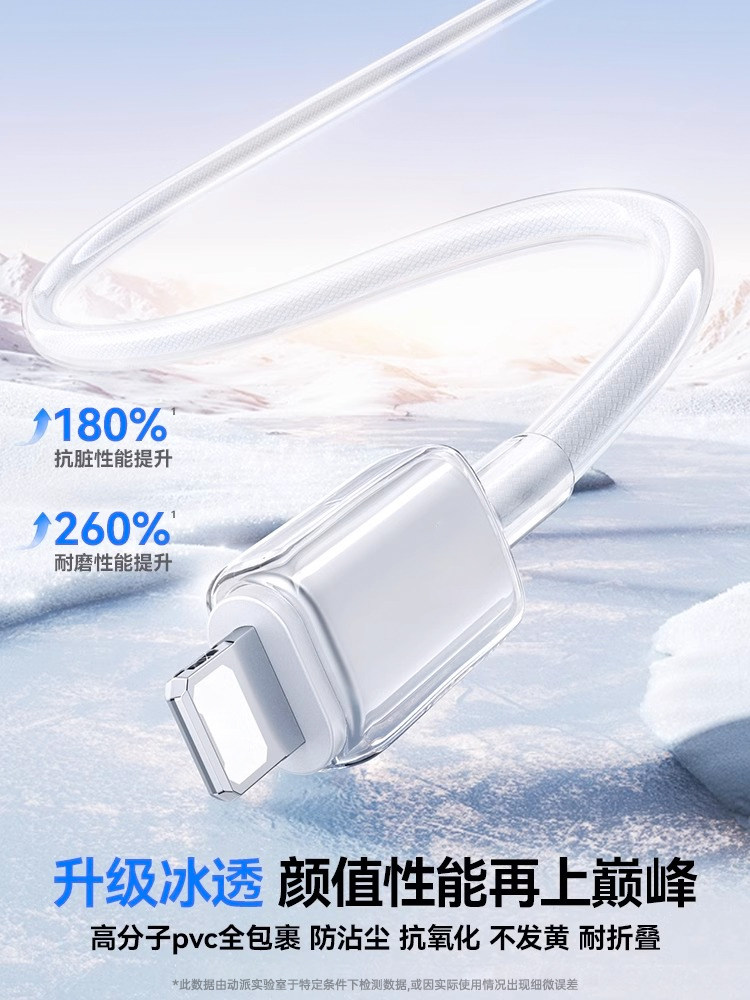 Dongpai Compatible Apple Charging Cable iPhone 14 Fast Charging Lightning Data Cable for iPhone 13, 12, Pd16, Promax, 15Pro, Tablet, C Interface, iPad 2m Long Type-C Electrical USB