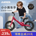 bán xe thăng bằng ander Trẻ em cân bằng xe hơi mà không cần đạp xe đạp trượt xe 1-3-6 tuổi bé mới biết đi xe tay ga yo - Smart Scooter mua xe thăng bằng ở hà nội Smart Scooter