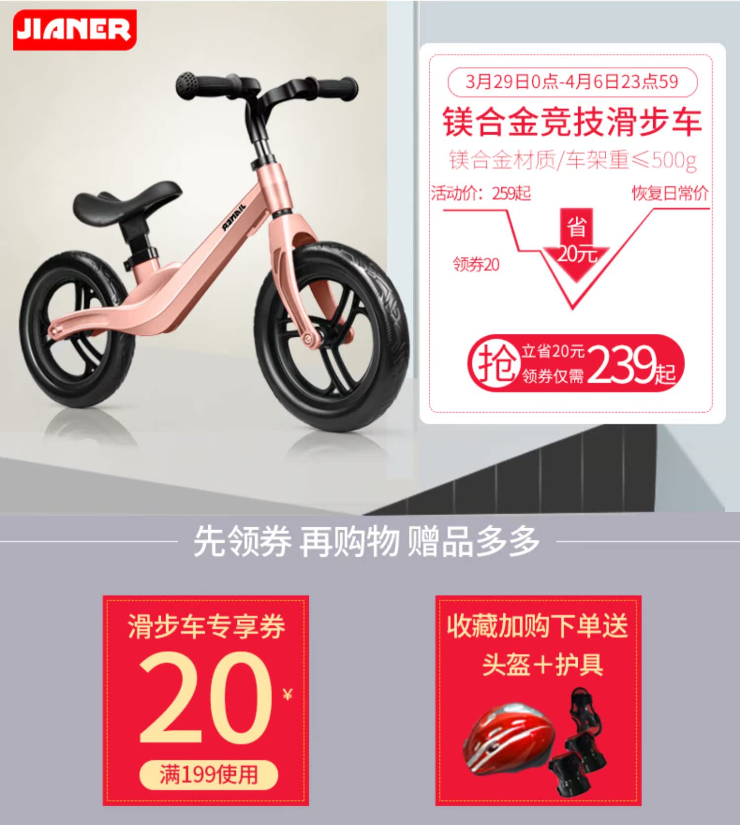 xe 2 bánh cân bằng Xe cân bằng cho trẻ em không có bàn đạp yo-yo Xe hai bánh cho bé 1-3 tuổi - Smart Scooter xe chòi chân thăng bằng