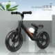 Trẻ em cân bằng xe hơi mà không cần đạp xe đạp trượt xe 1-3-6 tuổi bé mới biết đi xe tay ga yo - Smart Scooter