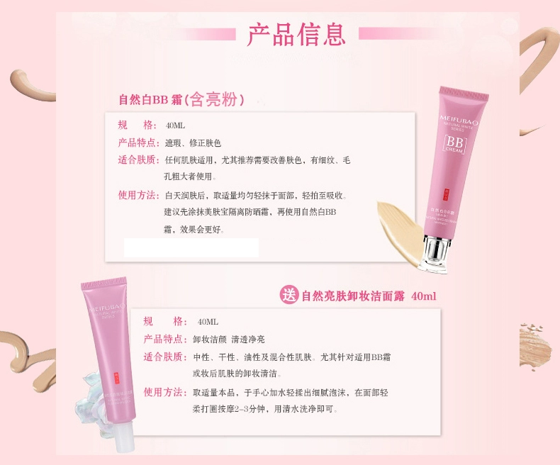 Làm đẹp da trắng tự nhiên BB cream trắng che khuyết điểm làm trắng ẩm không trang điểm nền dạng lỏng nền trang điểm nude