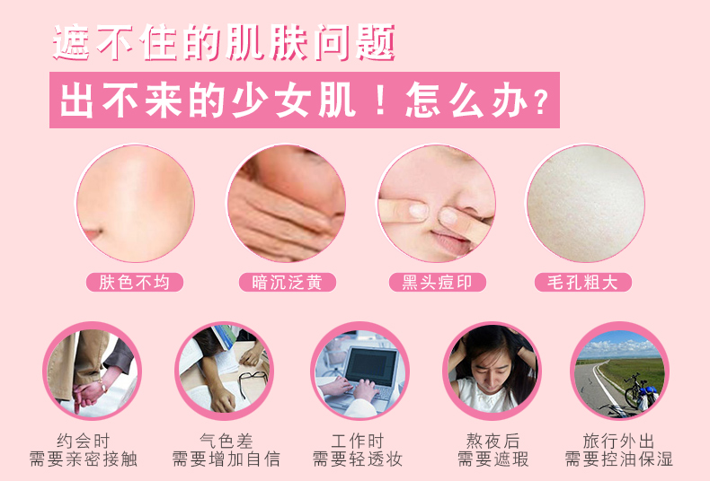 Làm đẹp da trắng tự nhiên BB cream trắng che khuyết điểm làm trắng ẩm không trang điểm nền dạng lỏng nền trang điểm nude kem nền cc vanesa