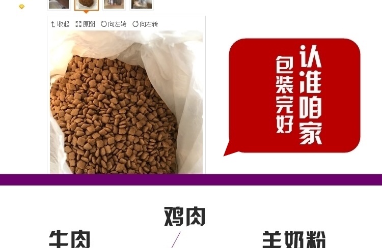 Tha Mồi vàng thức ăn cho chó Labrador de puppies con chó con chó đặc biệt vừa và lớn dog staple thực phẩm 10kg20 kg nhỏ royal canin cho chó