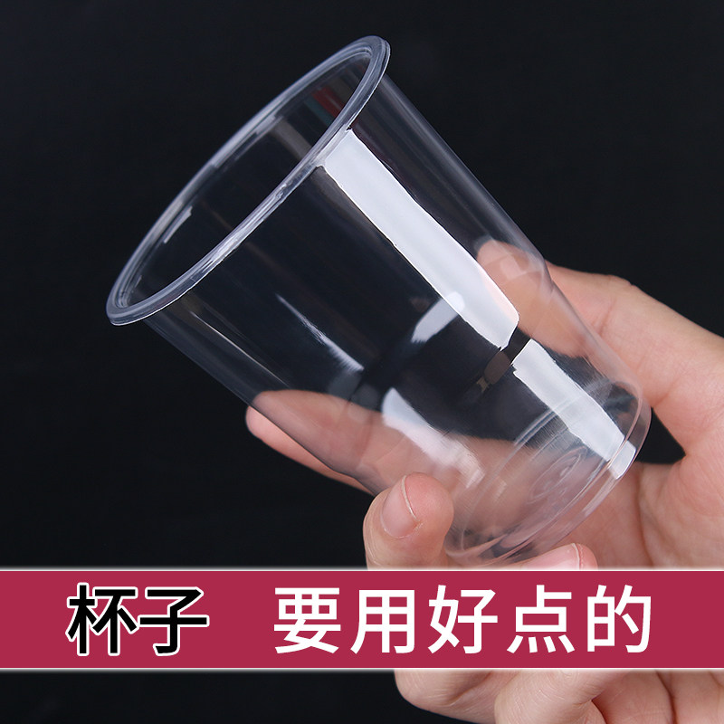 Disposable cups 1000 household plastic large padded aviation commercial wedding transparent plastic cup water Cup