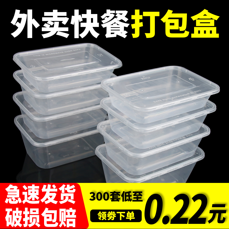 Packaging Box Commercial Disposable Lunch Box Rectangular Box Takeaway Transparent Snack Box With Lid Plastic Square Dining Box