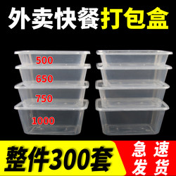 750ml/650 Square Lunch Box Disposable Packaging Box Commercial Rectangular Fast Food Plastic Take-Out Lunch Box with Lid