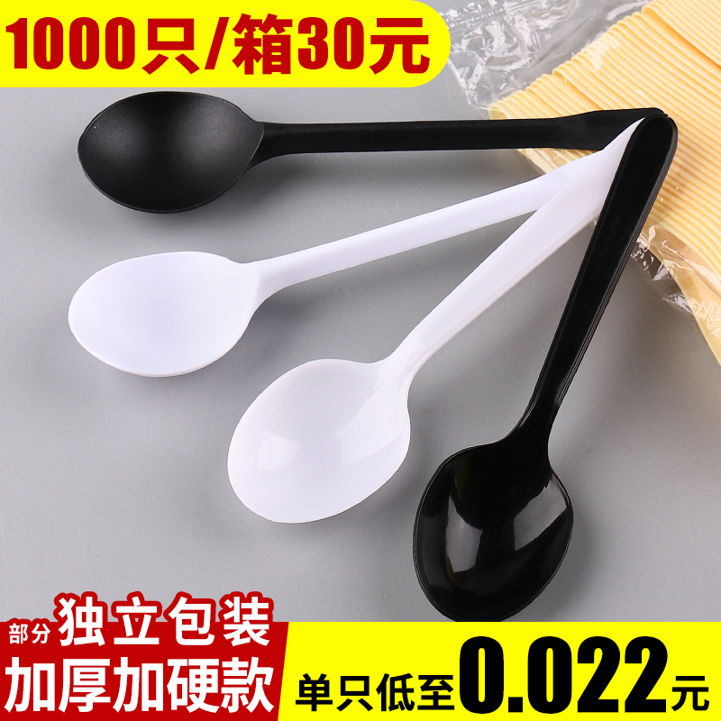 Fruit fishing disposable spoon Individually packaged commercial plastic dessert ice cream small spoon Delivery spoon long handle