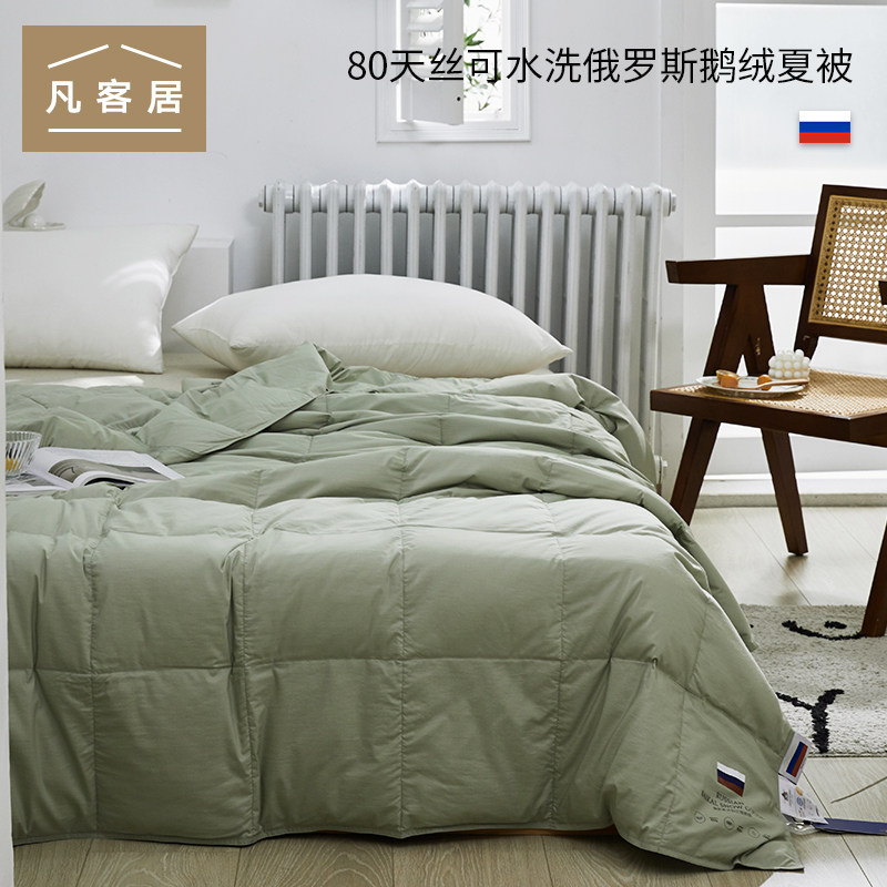 95 white goose down by thin washable Lan fine natural silk air conditioning to be filled with antibacterial and deodorant quilt Summer ice silk quilt core