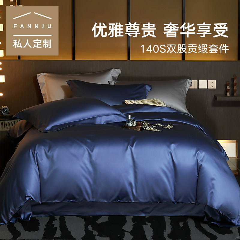 Class A 140 light and luxurious four pieces of pure cotton 1 5 m Quilt Bed with bed linen bed Bedding Customised