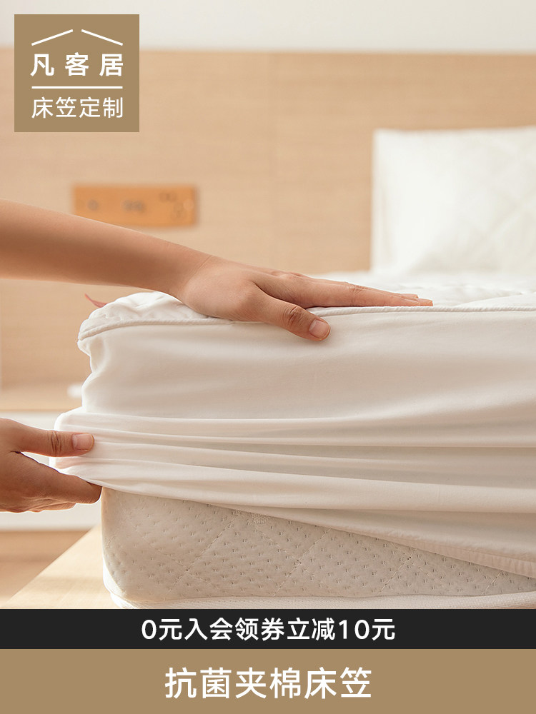 Cotton anti-mite bed Li single piece thickened padded cotton cotton bed pad cover non-slip fixed Simmons protective cover custom