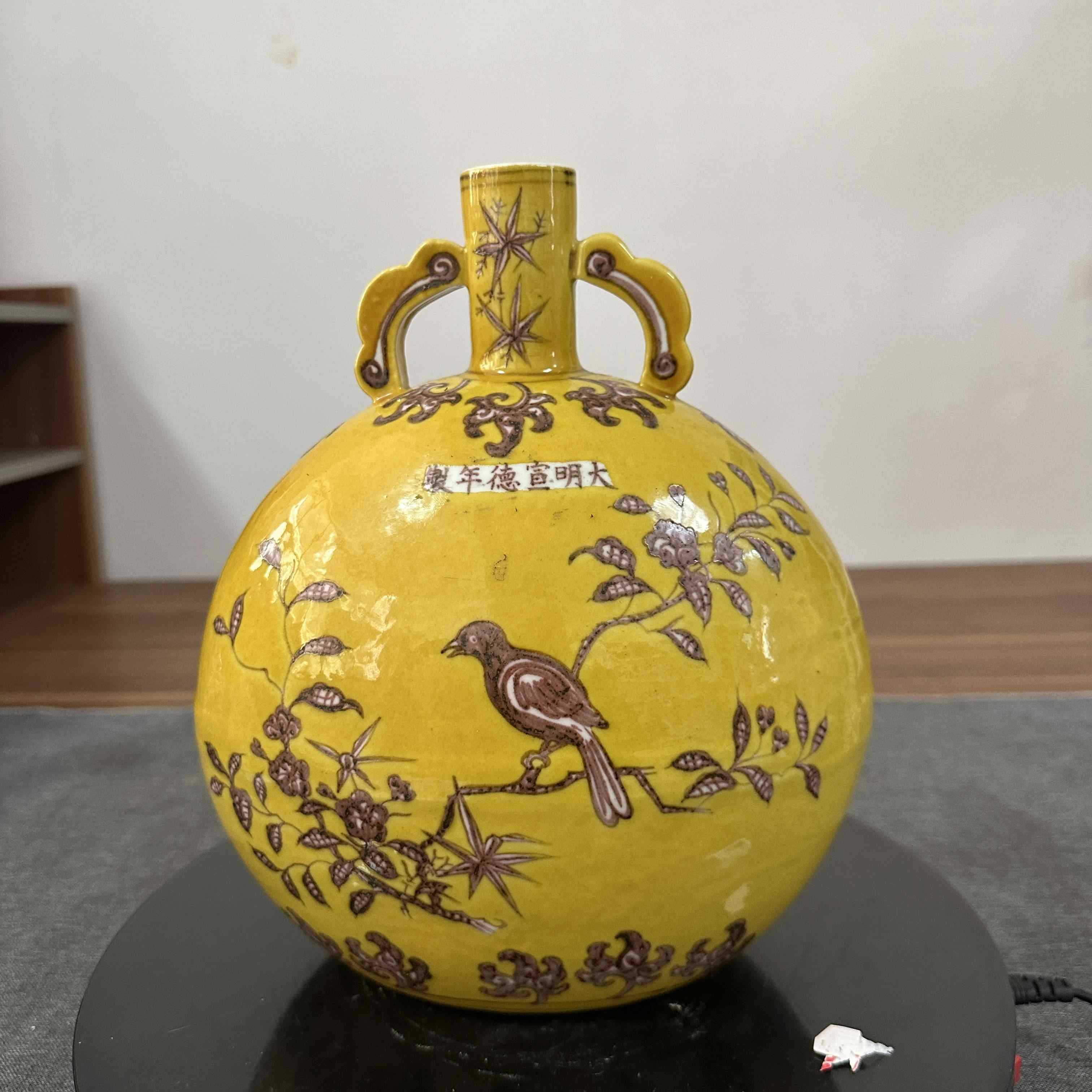 中国古美術・明宣徳・果皮緑地青花宝相紋・抱月瓶・青花磁・壺・花瓶・古陶磁・唐物 中国古美術・明宣徳・果皮緑地青花宝相紋・抱月瓶・青花