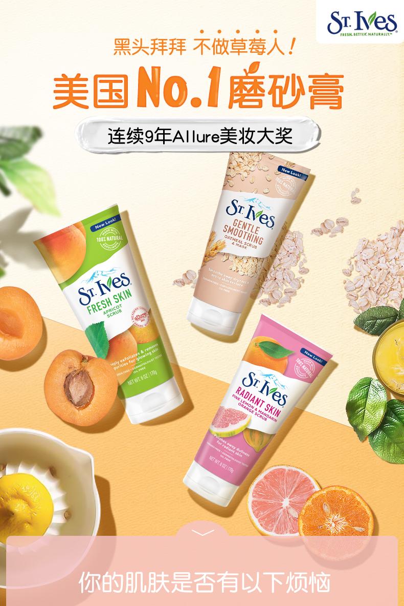 Mỹ nhập khẩu st.ives St. Ives Lemon Citrus Facial Scrub Facial Cleanser 170g * 2 Tẩy tế bào chết tẩy da chết dành cho da dầu mụn