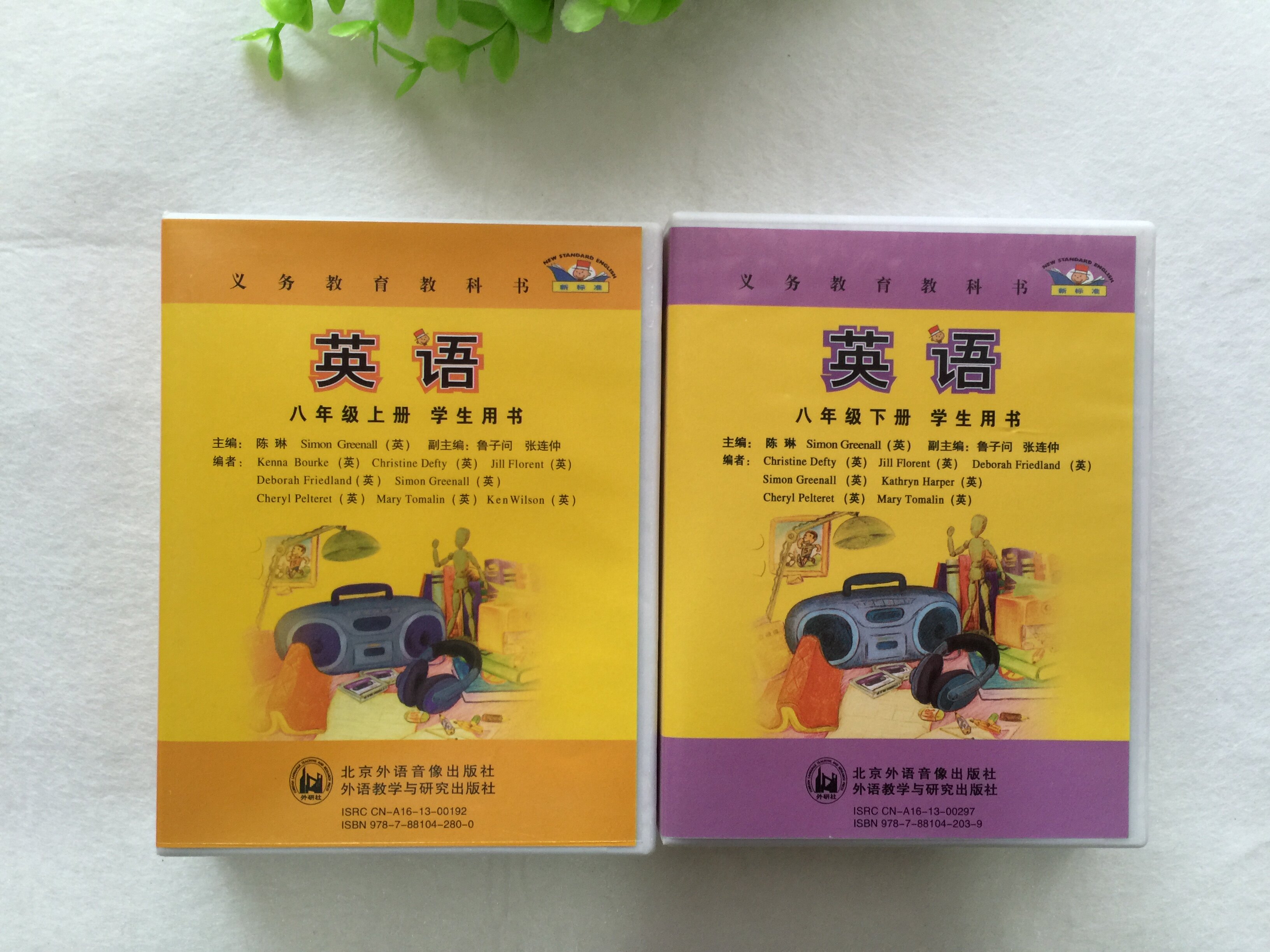 2021 Use of the genuine external research version of the eighth grade upper and lower volume of the first two English tapes (a total of 8 discs) without the book