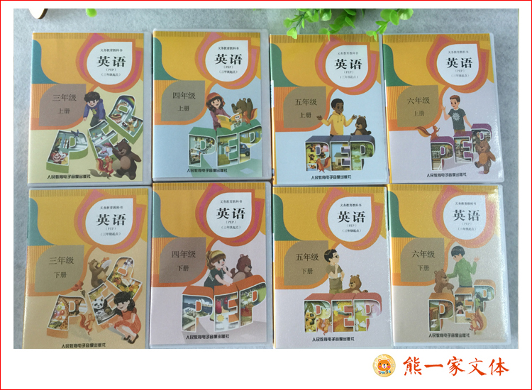 2021 New human education edition pep Primary school grades 3-6 upper and lower books English listening and reading word tape 8 boxes 16