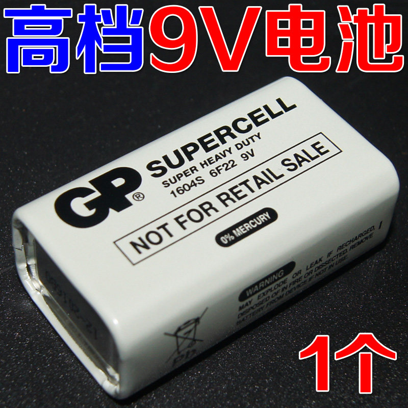 High-grade 9V multimeter battery universal tester battery line finder battery microphone battery