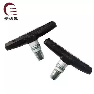 Bicycle brake leather mountain bike brake v brake wear-resistant brake block rubber brake skin universal bicycle accessories