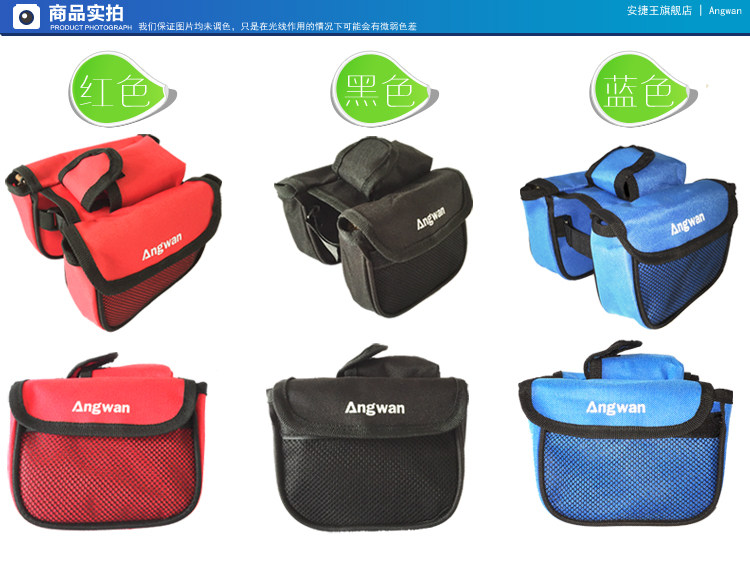 Sacoche pour vélo mixte ANGWAN - Ref 2221016 Image 7