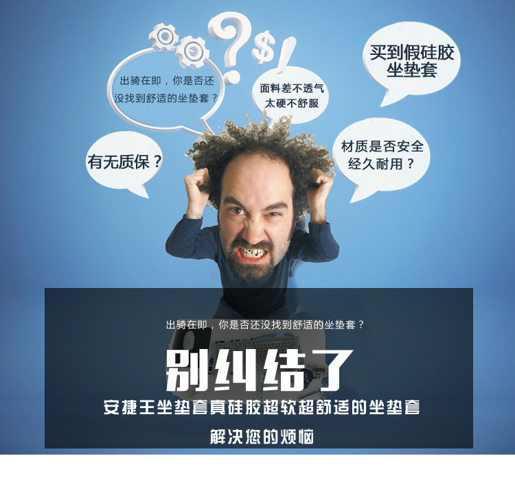 Selle de vélo Mountain Bike ANGWAN - Ref 2348655 Image 7