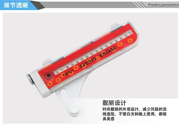 Eclairage pour vélo ANGWAN - Hot Wheels Lumières - Ref 2401479 Image 15