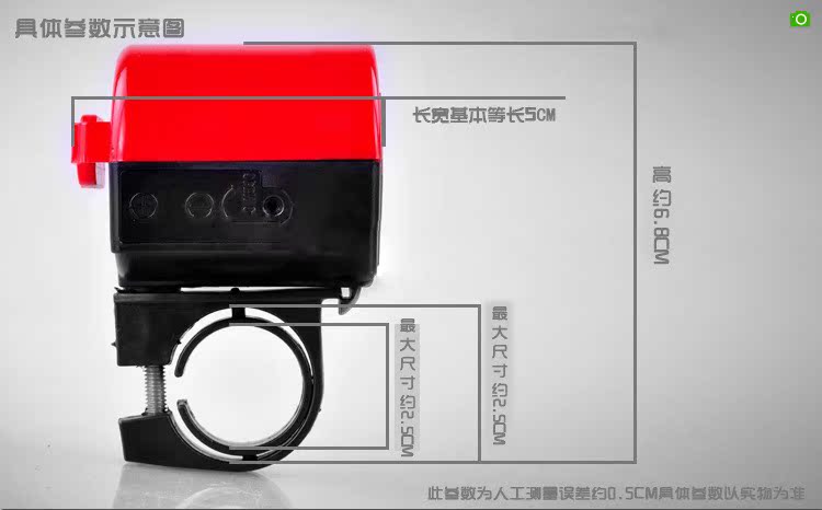 Avertisseur de vélo klaxon électrique ANGWAN - Ref 1453885 Image 4