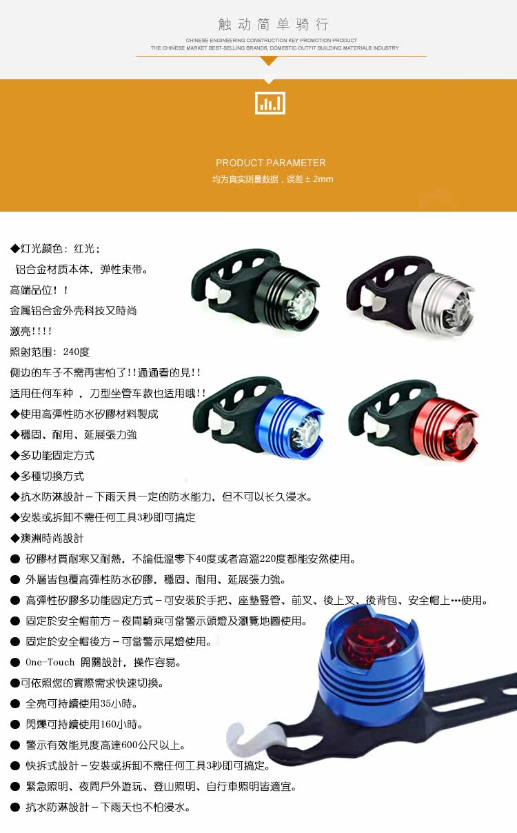 Eclairage pour vélo ANGWAN - Taillights - Ref 2399219 Image 3