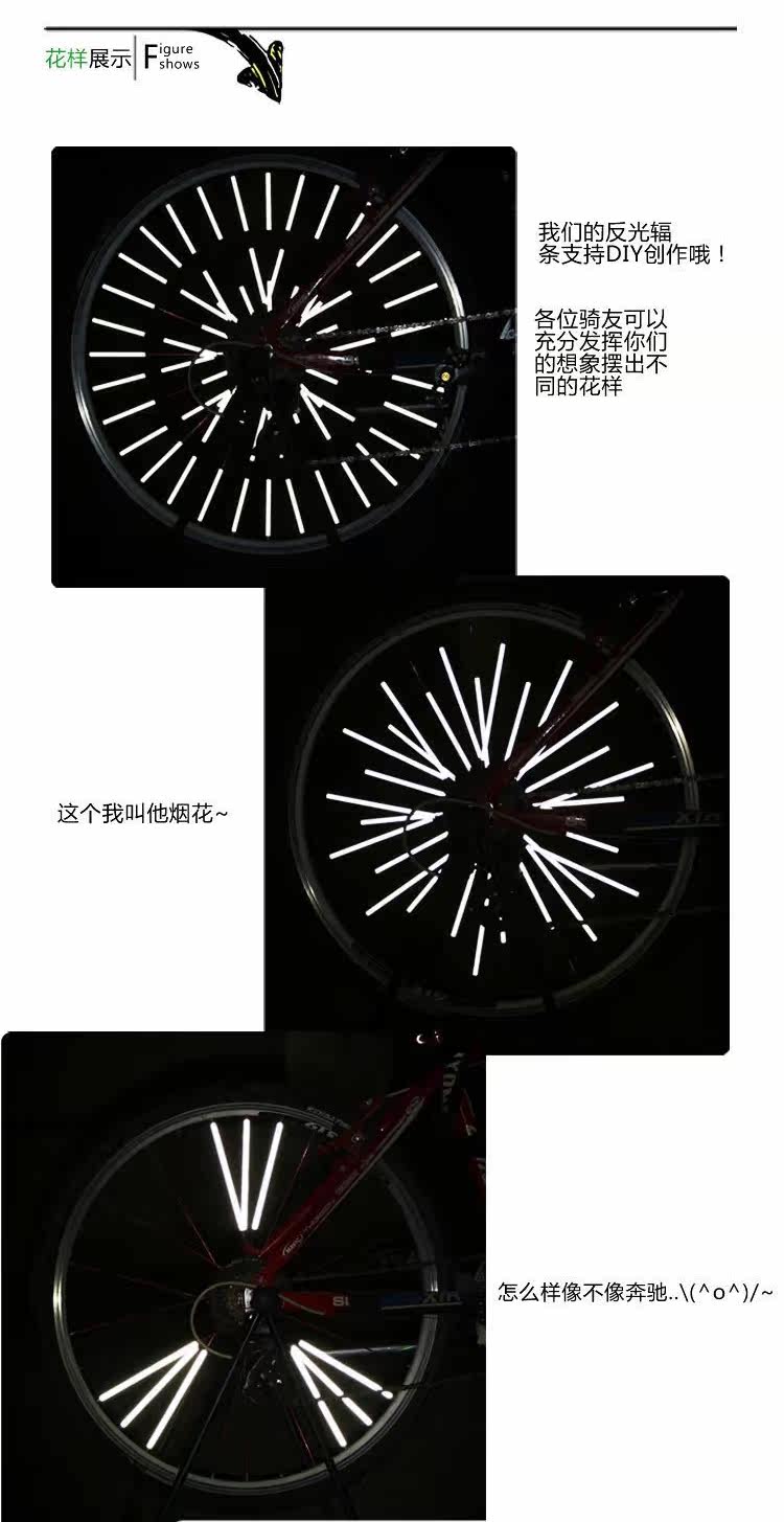 Autocollant pour vélo ANGWAN - Ref 2279195 Image 9