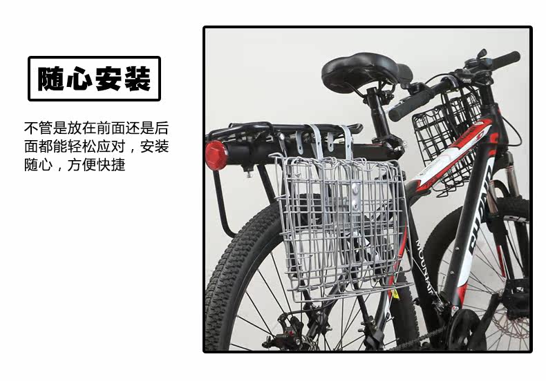 Panier pour vélo ANGWAN en métal - Ref 2257521 Image 12