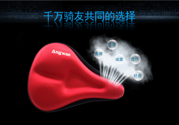 Selle de vélo Mountain Bike ANGWAN - Ref 2348655 Image 27