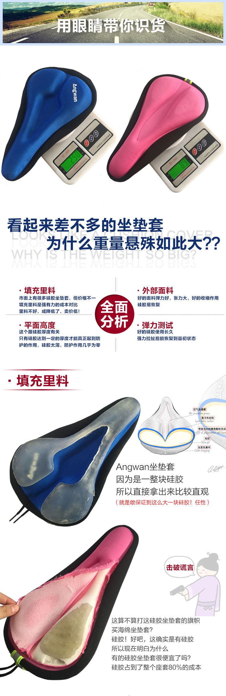 Selle de vélo Mountain Bike ANGWAN - Ref 2348655 Image 14