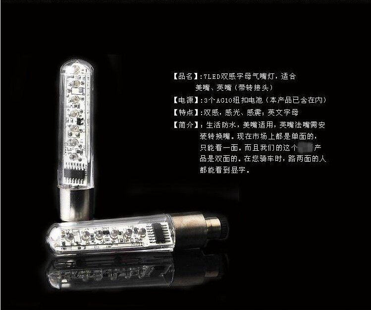 Eclairage pour vélo ANGWAN - feux de Valve - Ref 2398052 Image 3