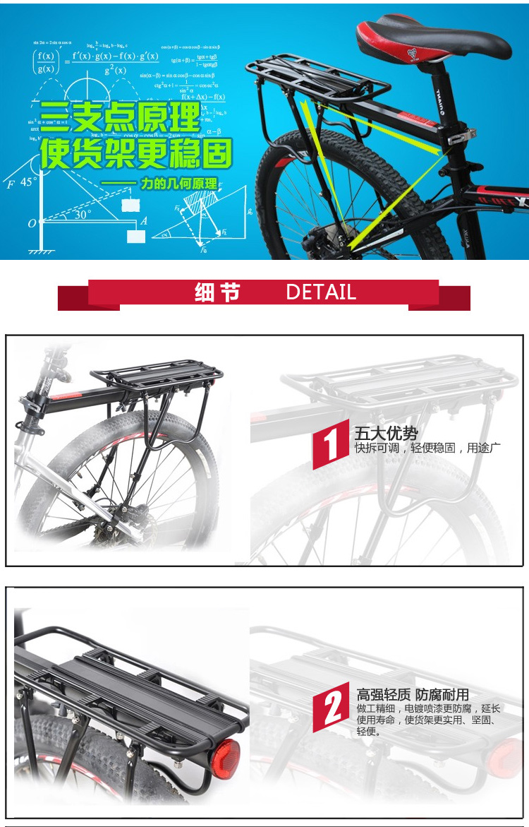 Porte-bagages pour vélo ANGWAN - Ref 2416520 Image 7