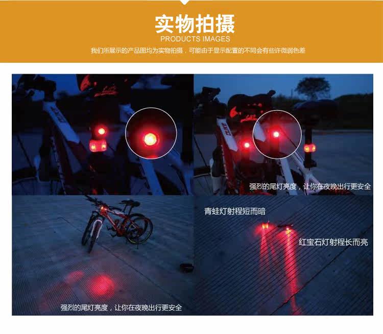 Eclairage pour vélo ANGWAN - Taillights - Ref 2399219 Image 4