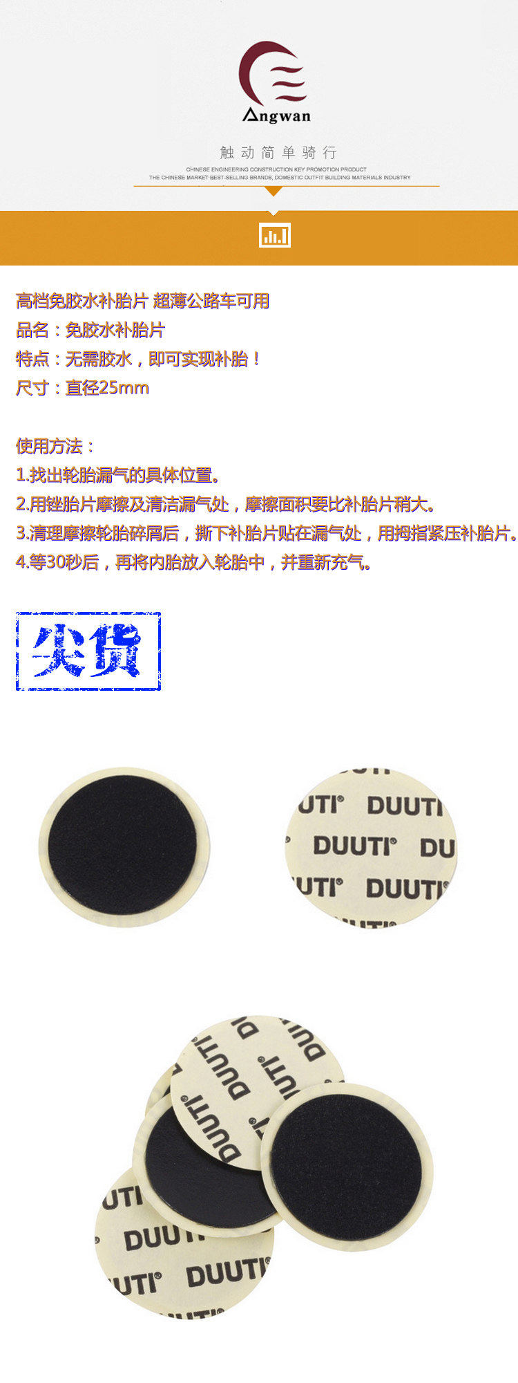 Kit de réparation vélo ANGWAN - Ref 2314245 Image 4