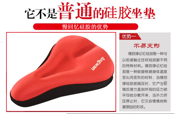 Selle de vélo Mountain Bike ANGWAN - Ref 2348655 Image 18