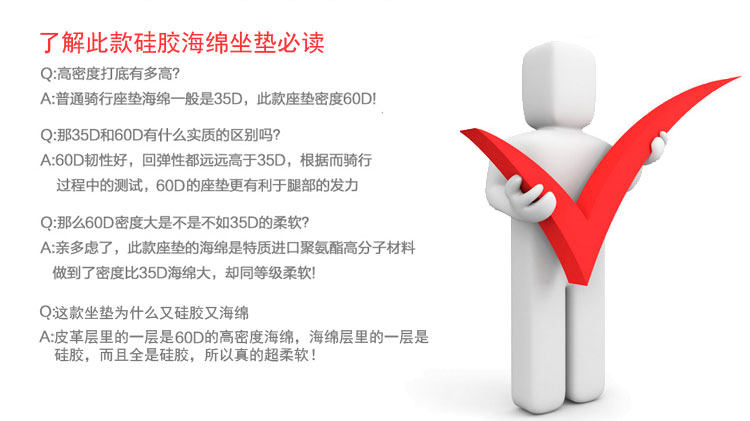 Selle de vélo ANGWAN - Ref 2360067 Image 16