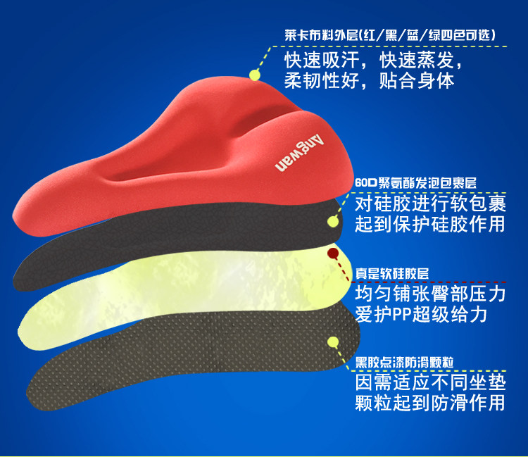 Selle de vélo Mountain Bike ANGWAN - Ref 2348655 Image 12