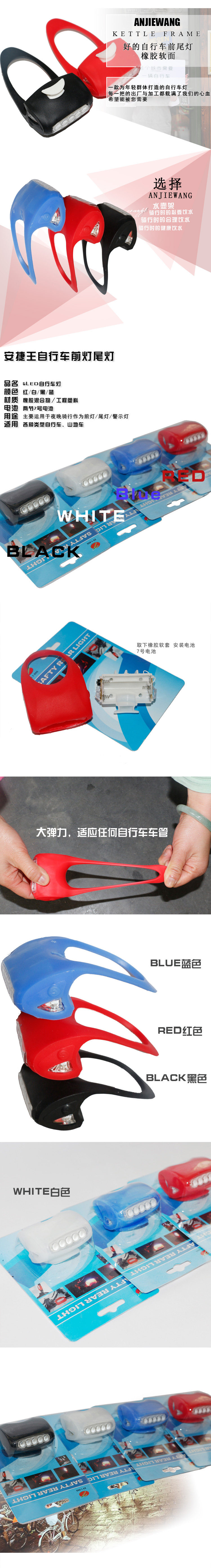 Eclairage pour vélo ANGWAN - Ref 2398873 Image 8