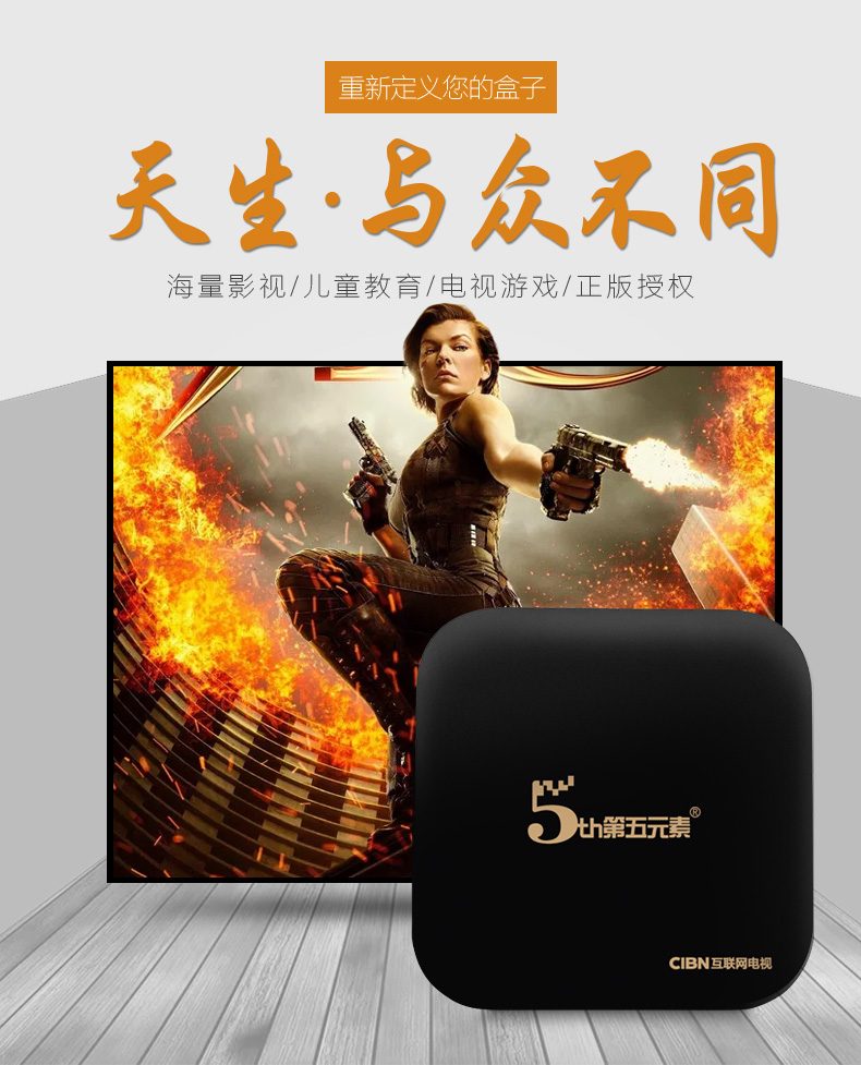 cục modem wifi Phần tử thứ năm của hộp set-top mạng Q6 full máy nghe nhạc Netcom 4K HD nhà TV hộp không dây wifi bộ phát wifi ko dây