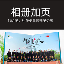 Graduation album custom classmates photo book custom graduation photo album production plus page link