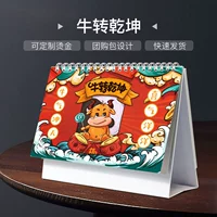 Горизонтальный 8 -инч [корова в Qiankun]